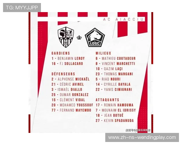 法甲球队战术体系深度解析及关键球员作用